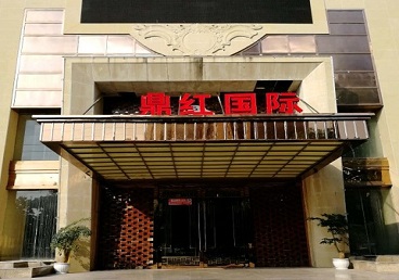 湾里商务KTV少爷哪家最开放-鼎红国际KTV消费价格玩乐点评