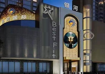 湾里KTV荤台花场男公关服务好-银河国际KTV花场消费点评